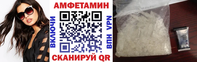 Амфетамин Premium  mega ССЫЛКА  Сокол 