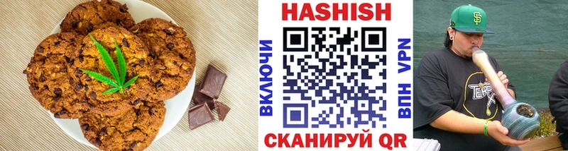 Cannafood конопля  что такое наркотик  Сокол 