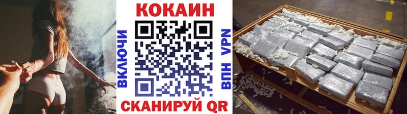 дарнет шоп  Сокол  COCAIN Перу 