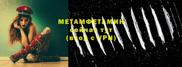 мет Балабаново