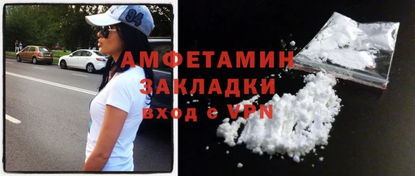 мет Балабаново