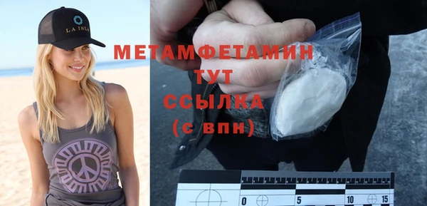 apvp Балахна