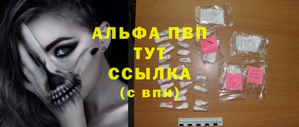 мет Балабаново