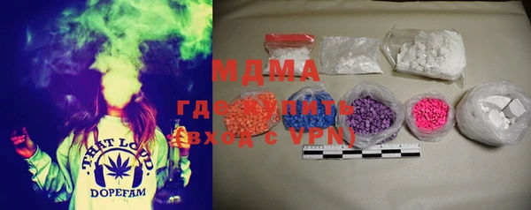 метамфетамин Баксан