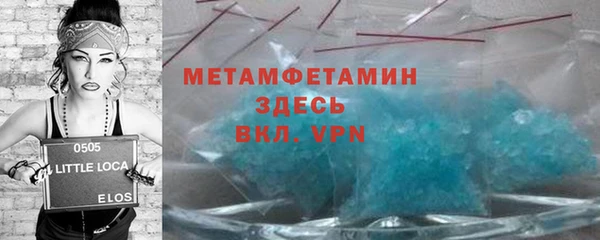 метамфетамин Баксан