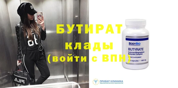 мет Балабаново