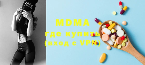 гашик Армянск
