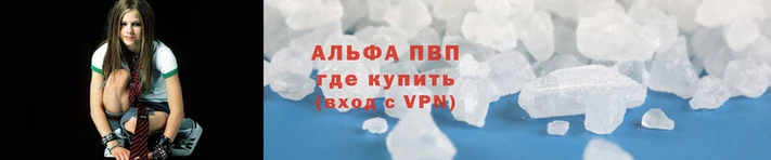 apvp Балахна