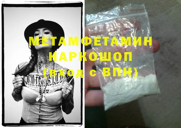 мет Балабаново