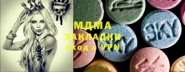 мет Балабаново