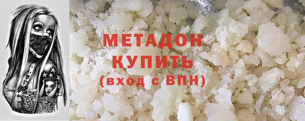 метамфетамин Баксан