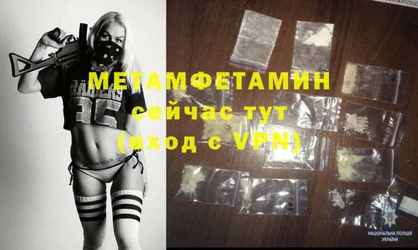 метамфетамин Баксан