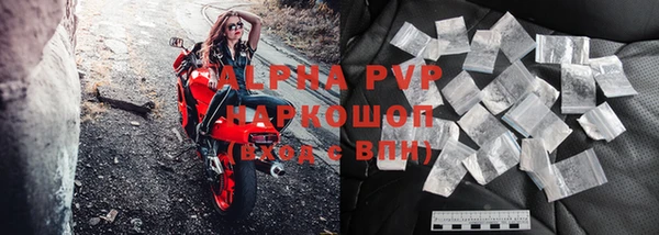 apvp Балахна