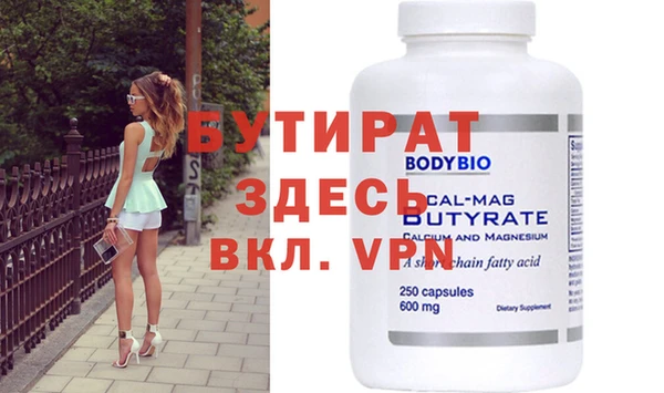 apvp Балахна