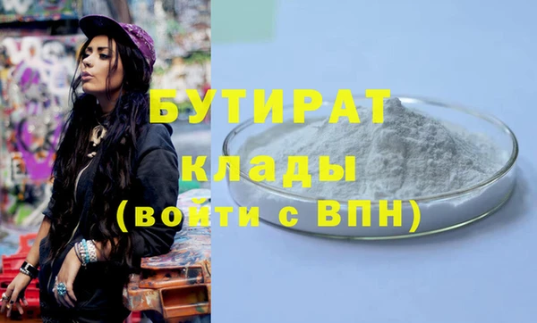 apvp Балахна