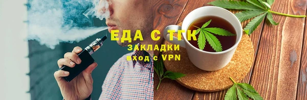 трава Пестово
