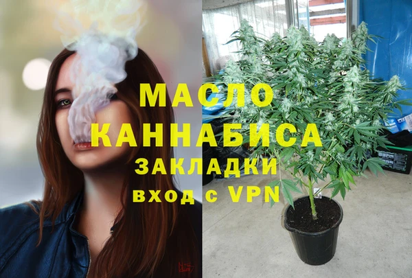 метамфетамин Баксан