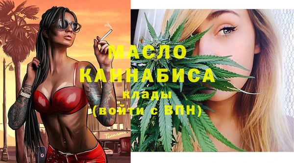 метамфетамин Баксан
