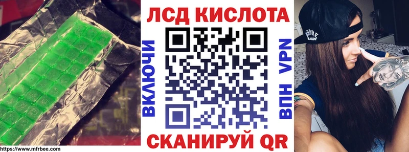 Лсд 25 экстази ecstasy  купить закладку  Сокол 