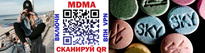 как найти   Сокол  MDMA VHQ 