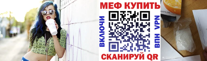 Мефедрон mephedrone  Сокол 