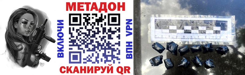 Метадон белоснежный  даркнет сайт  даркнет Telegram  Сокол 