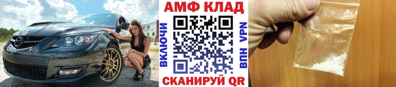 Метамфетамин пудра  наркота  ОМГ ОМГ как зайти  Сокол 
