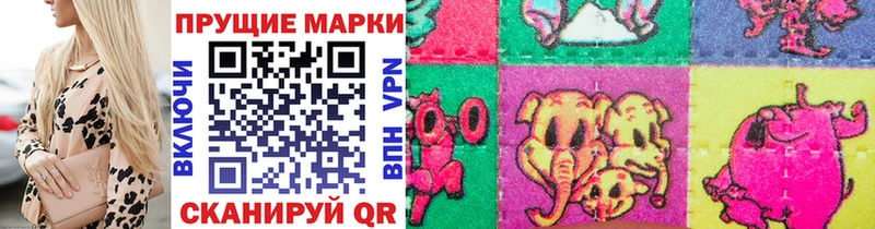 Наркотические марки 1500мкг  даркнет телеграм  Сокол 