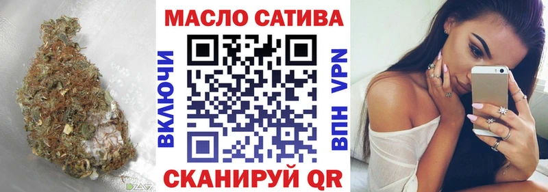 ТГК вейп с тгк Сокол
